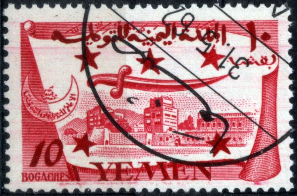 Stamp