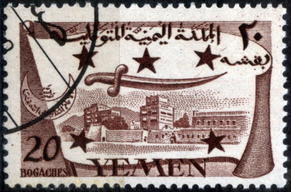 Stamp