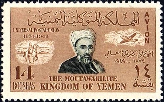 Stamp