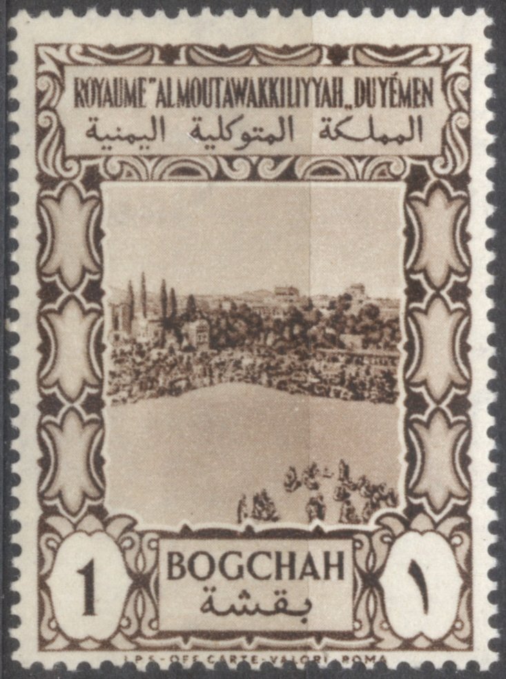 Stamp