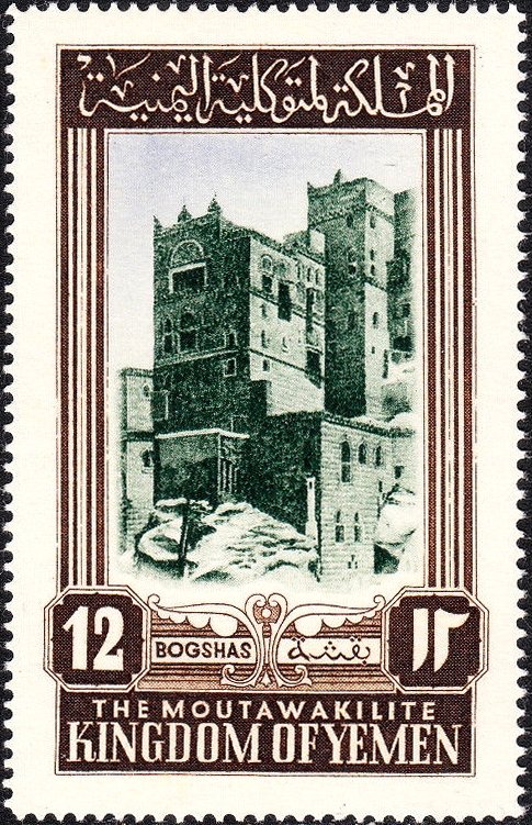 Stamp