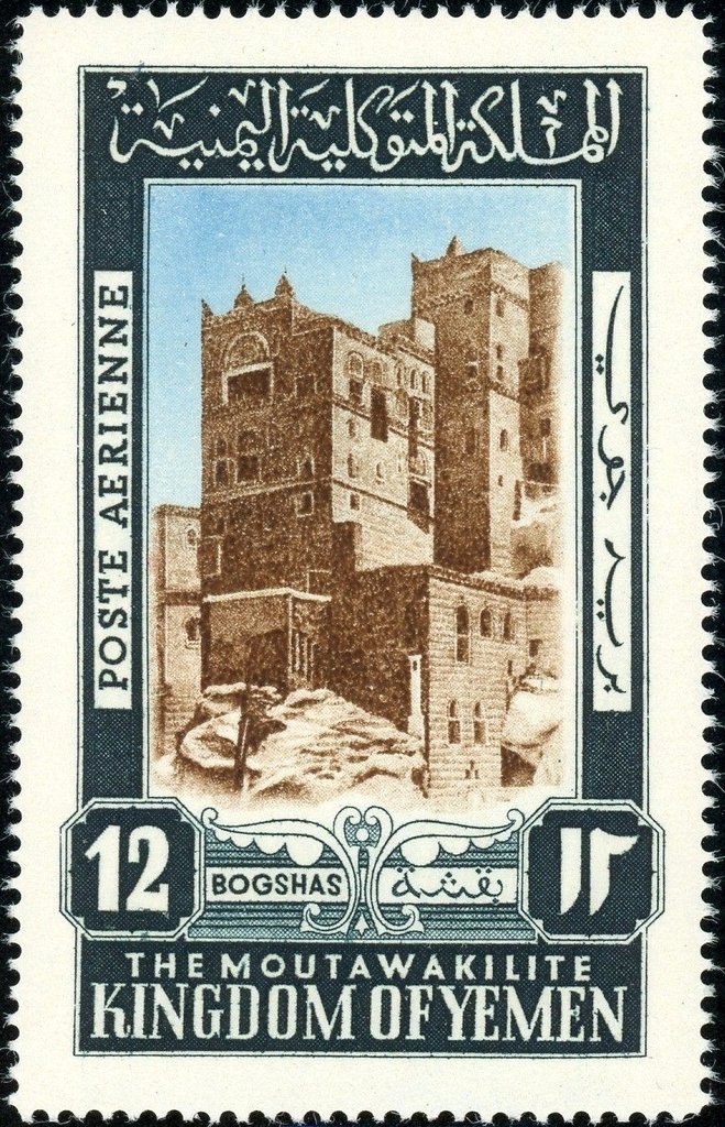 Stamp