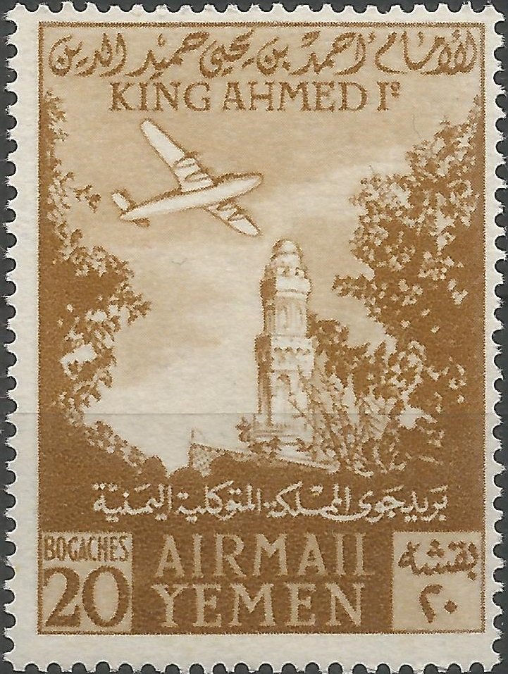 Stamp
