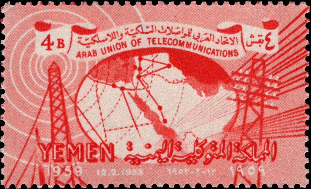 Arab Union of Telecommunications