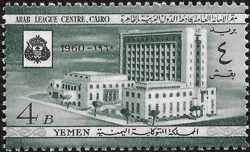 Arab League Centre  Cairo