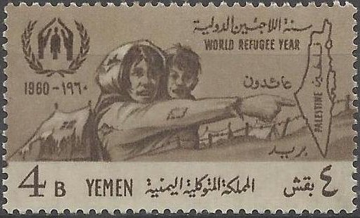 World Refugee Year  - 4 buqsha