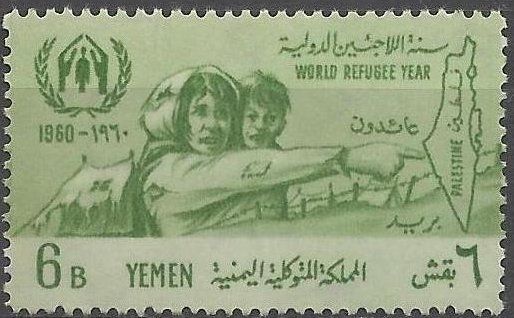 World Refugee Year  - 6 buqsha