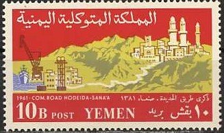 Commemoration of the Hodeida-Sanaa Road - 10 buqsha
