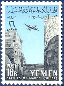 Control Tower and Spillway of Marib Dam