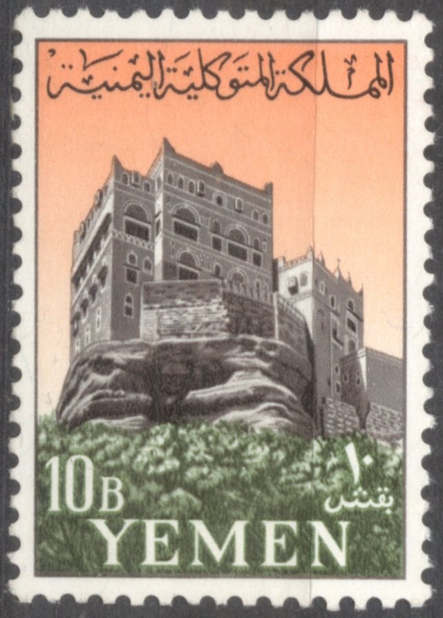 Front view Dar al-Hajar