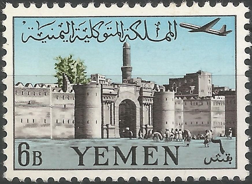 Main Gate of the City  Bab al-Yemen
