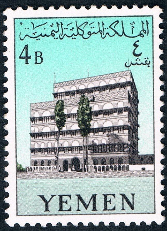 Palace of the Imam