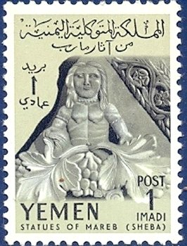 Sabean finds from Marib Alabaster - 1 imadi