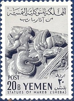 Sabean finds from Marib Alabaster - 20 buqsha
