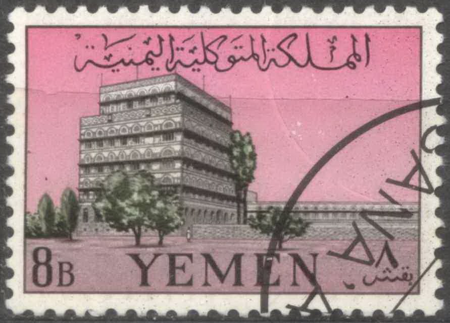 Side View Palace of the Imam 