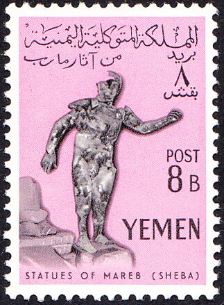 statue of the emperor Dhamar Ali