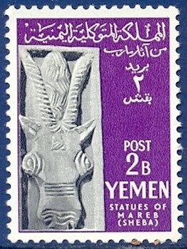 Statues of Mareb (Sheba) - 2 buqsha