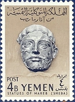 Statues of Mareb (Sheba) - 4 buqsha