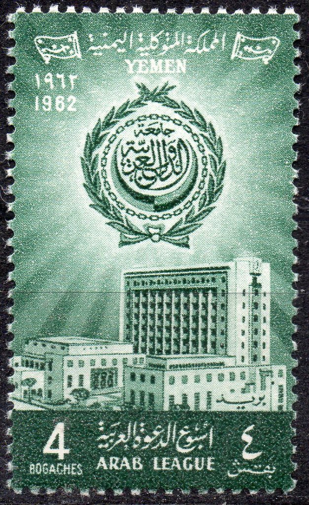 Arab League Headquarters