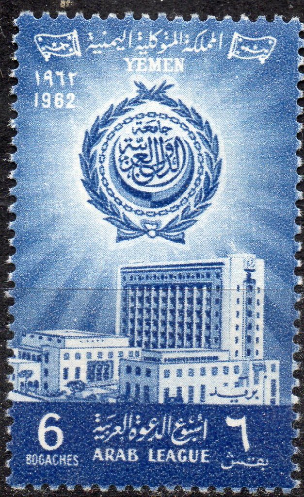 Arab League Headquarters