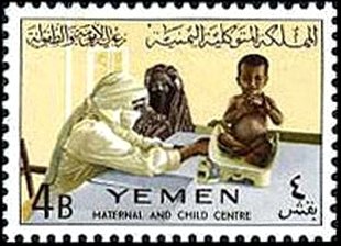 Maternity and Child Centre - 4 buqsha
