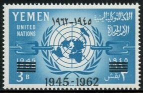 UN (United Nations), 17th Anniversary - 3 buqsha