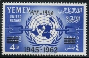UN (United Nations), 17th Anniversary - 4 buqsha