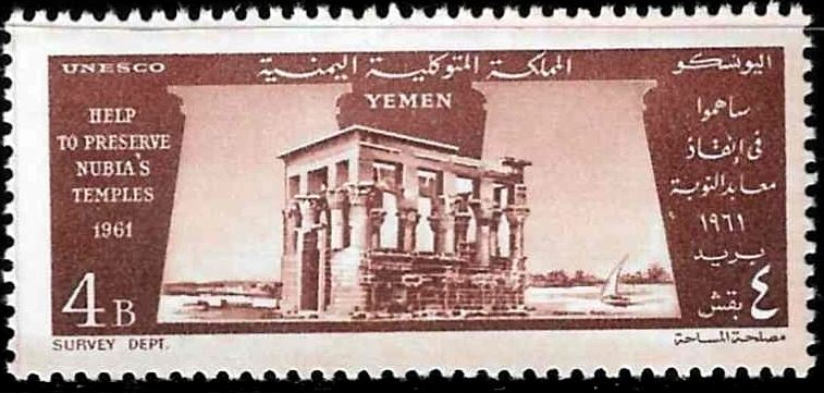 UNESCO International Campaign to Save the Monuments of Nubia