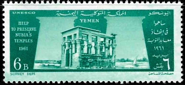 UNESCO International Campaign to Save the Monuments of Nubia