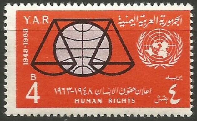 15th anniversary of the Universal Declaration of Human Right - 4 buqsha
