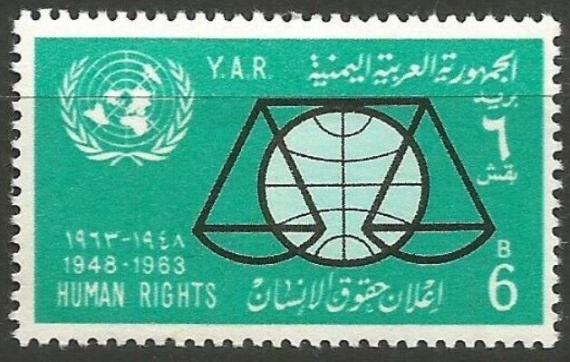 15th anniversary of the Universal Declaration of Human Right - 6 buqsha