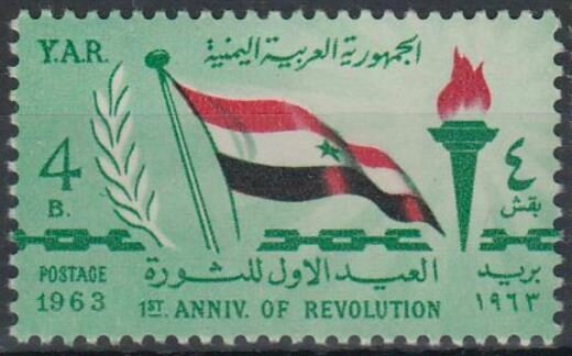 First Anniversary of Revolution - 4 buqsha
