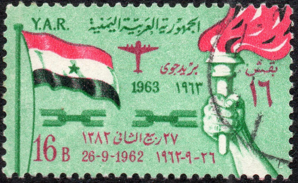 Foundation of the Yemen Arab Republic - 16 buqsha