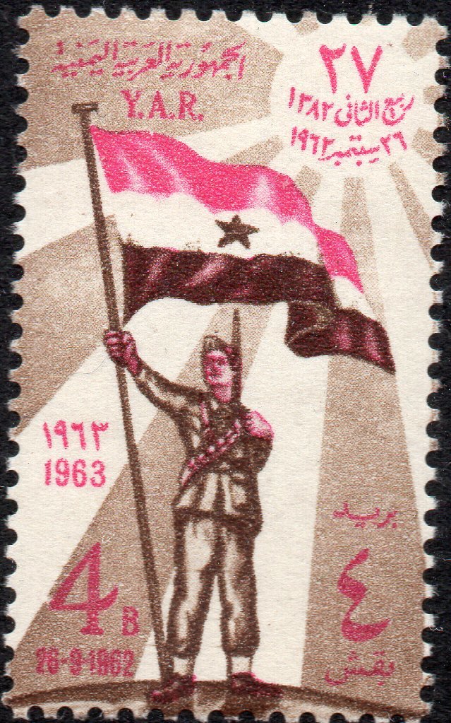 Foundation of the Yemen Arab Republic - 4 buqsha