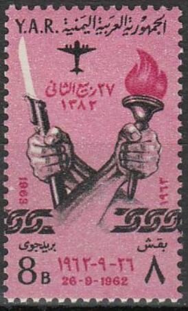 Foundation of the Yemen Arab Republic - 8 buqsha