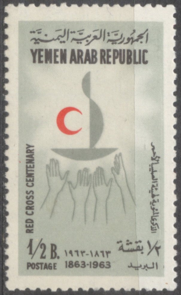The 100th Anniversary of Red Cross - 1/2 buqsha