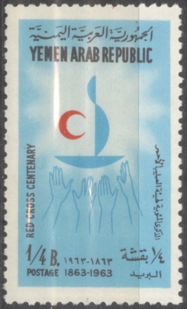 The 100th Anniversary of Red Cross - 1/4 buqsha