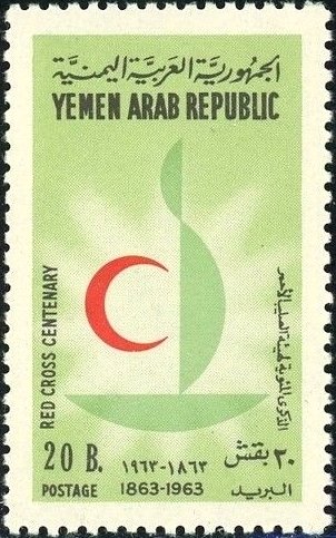 The 100th Anniversary of Red Cross - 20 buqsha