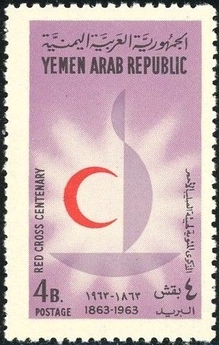 The 100th Anniversary of Red Cross - 4 buqsha