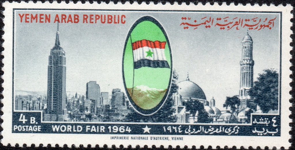 1964–1965 New York World's Fair - 4 buqsha