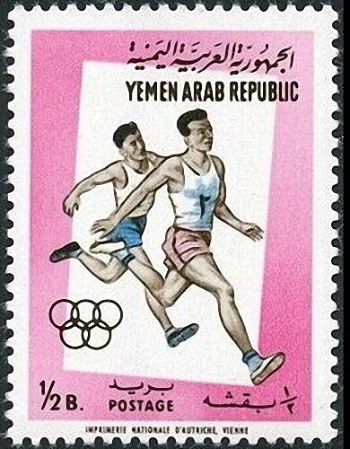 Stamp