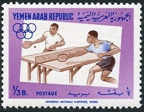 Stamp