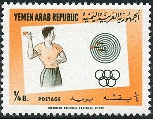Stamp