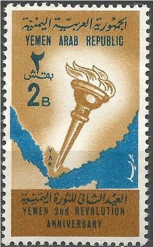 2nd anniversary of the revolution - 2 buqsha