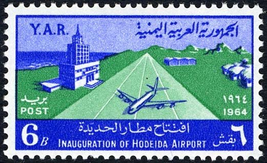 Commissioning of the airport of Hodeida - 6 buqsha