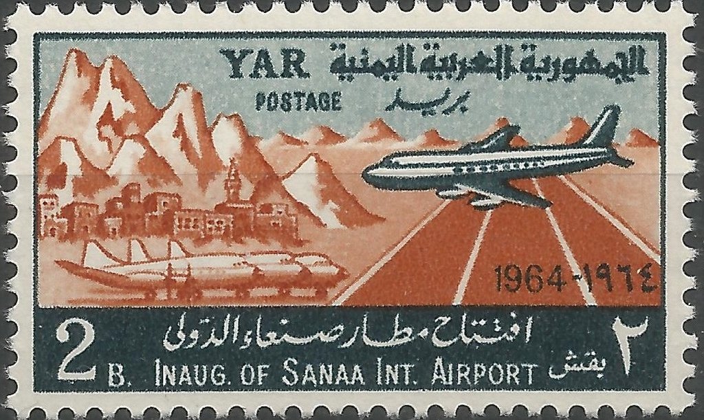 Inauguration of Sanaa International Airport - 2 buqsha