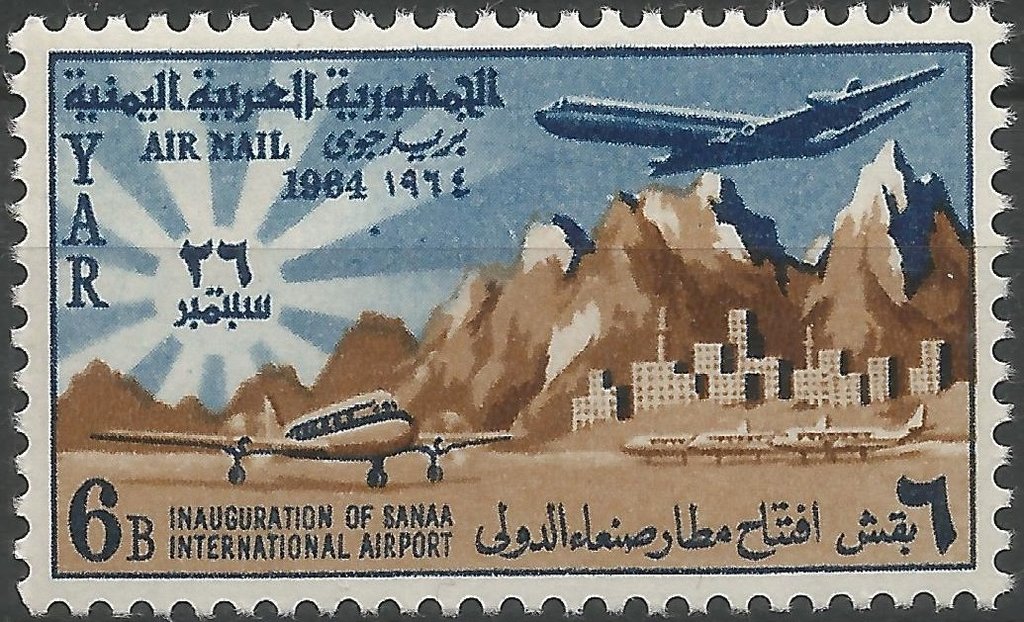 Inauguration of Sanaa International Airport - 6 buqsha
