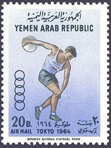 Stamp