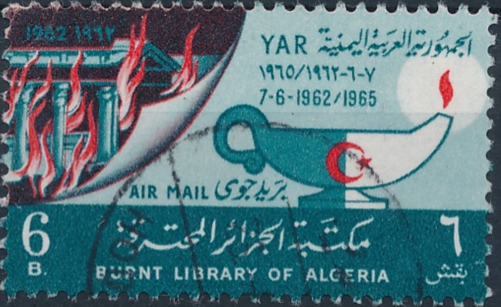 Fire at the university library of Algiers - 6 buqsha