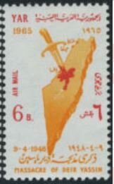 Massacre of Deir Yassin - 6 buqsha